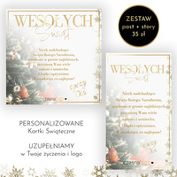 Personalizowana Kartka bożonarodzeniowa świąteczna online